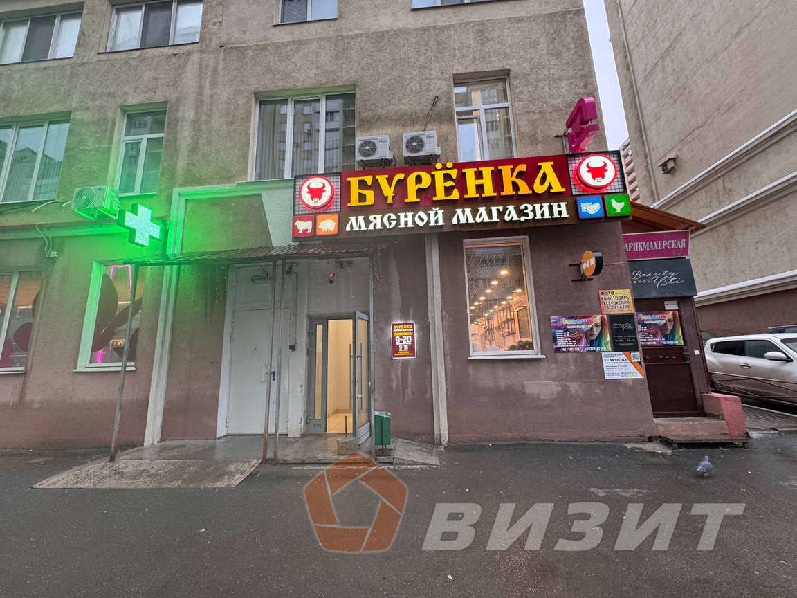 Продажа коммерческой недвижимости, 41м <sup>2</sup>, Самара, Стара-Загора улица,  46