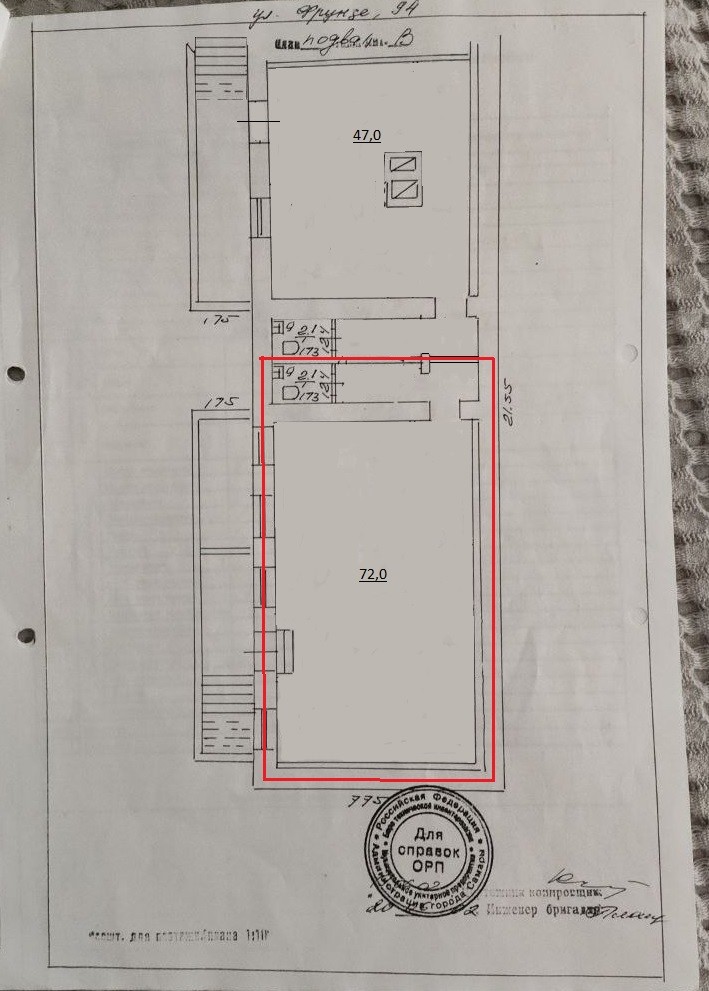 Аренда коммерческой недвижимости, 72м <sup>2</sup>, Самара, Фрунзе улица,  94в