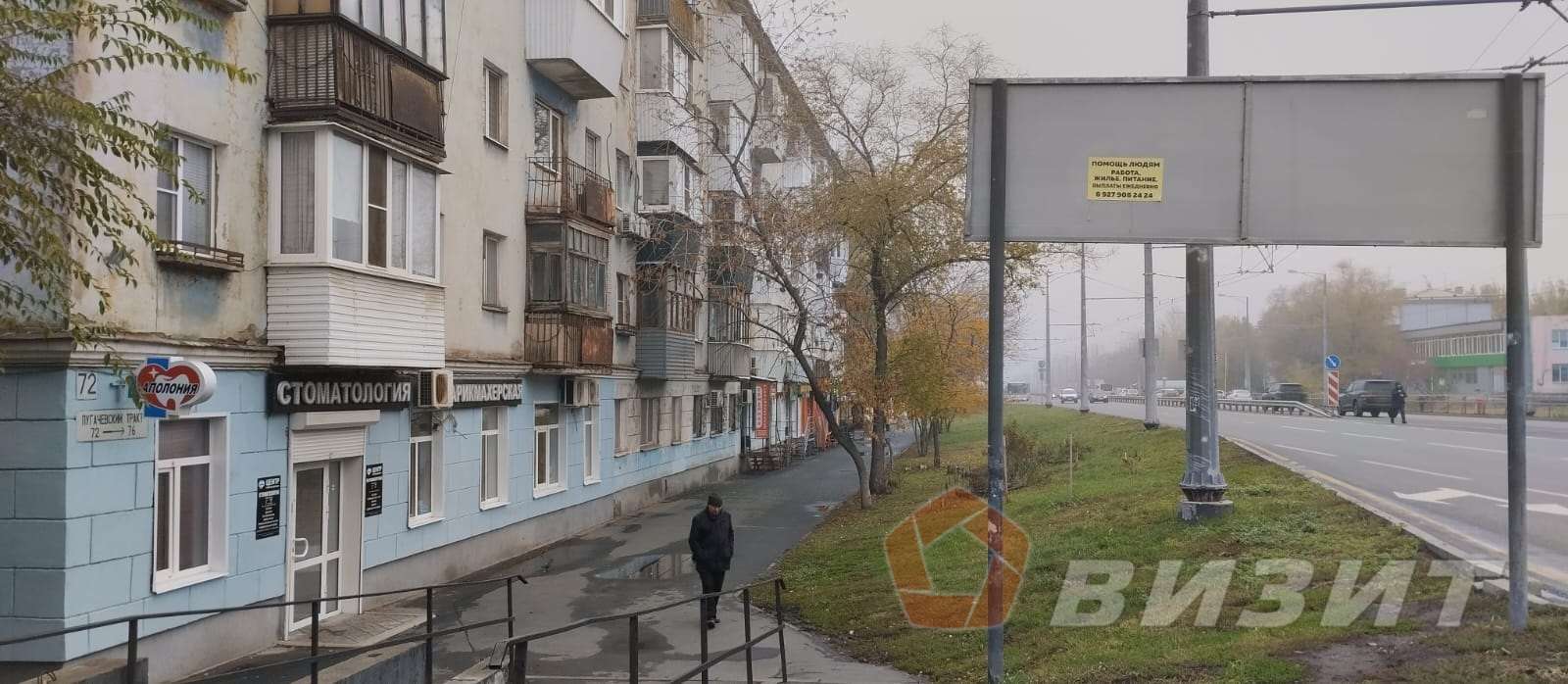 Аренда коммерческой недвижимости, 105м <sup>2</sup>, Самара, Пугачевский тракт,  74