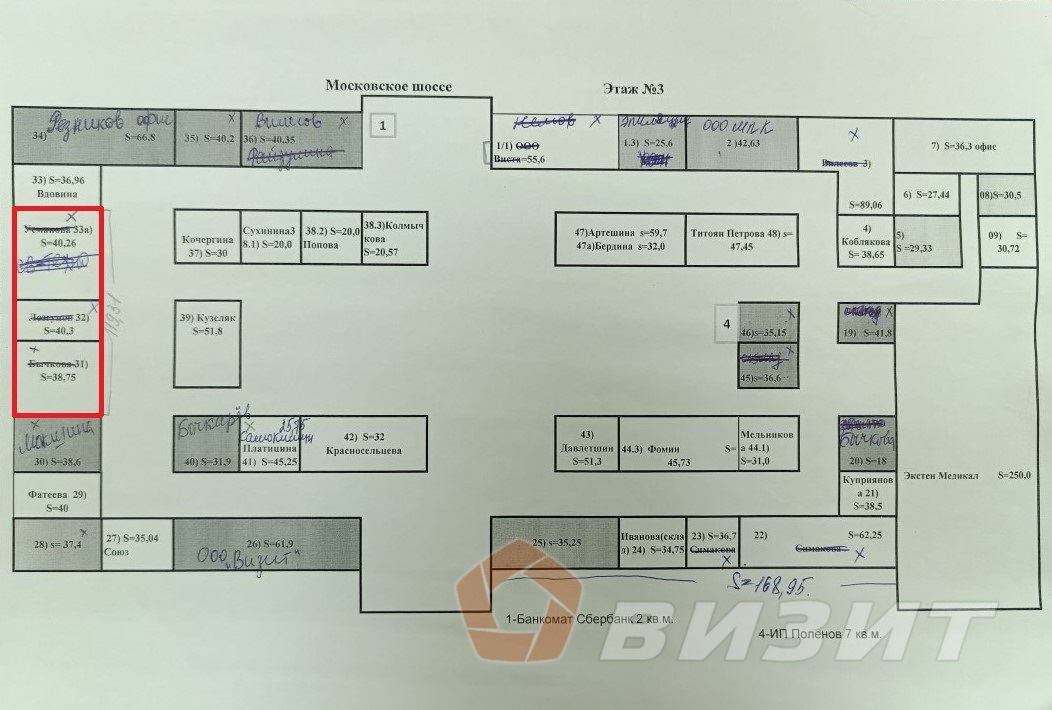 Аренда коммерческой недвижимости, 119м <sup>2</sup>, Самара, Московское шоссе,  163а