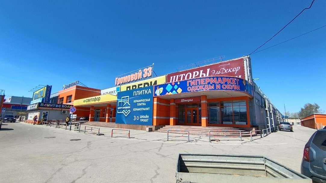 Аренда коммерческой недвижимости, 337м <sup>2</sup>, Тольятти, Громовой улица,  33