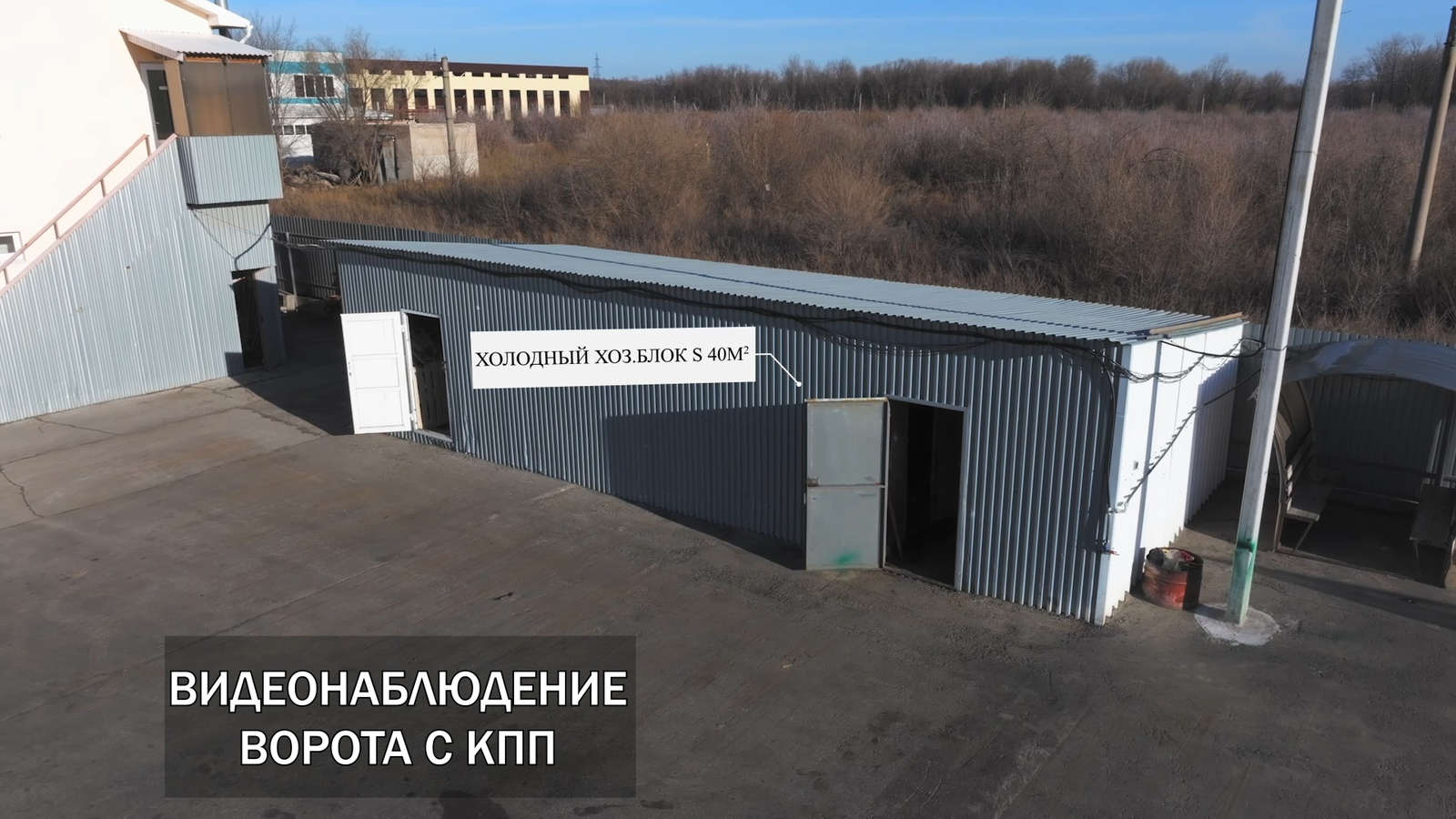 Продажа коммерческой недвижимости, 2762м <sup>2</sup>, Самарская, Профильная улица,  1