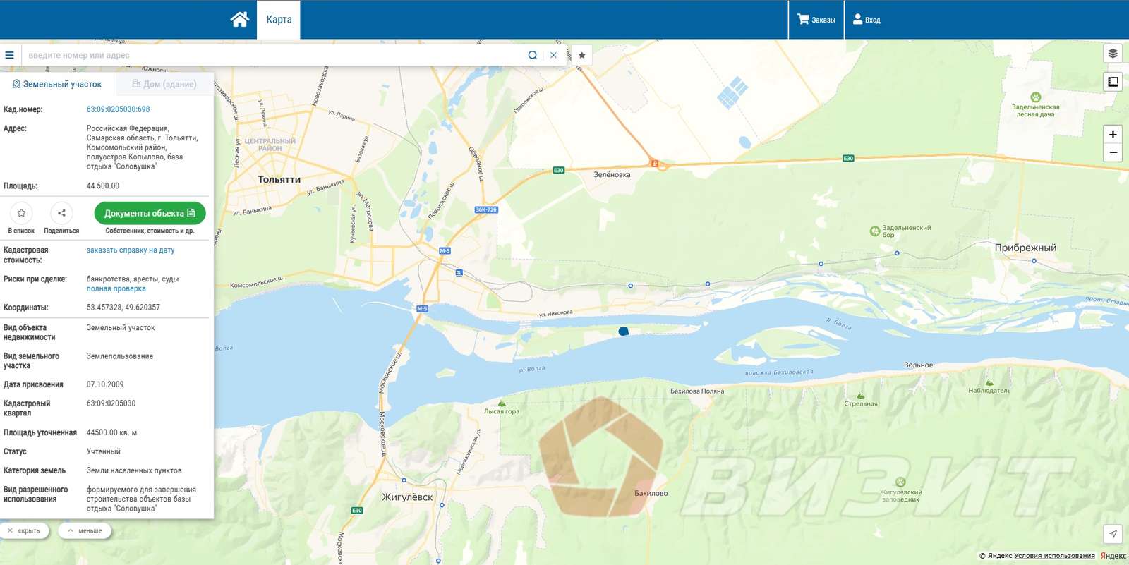 Продажа коммерческой недвижимости, 40500м <sup>2</sup>, Самара, Масленникова проспект,  9