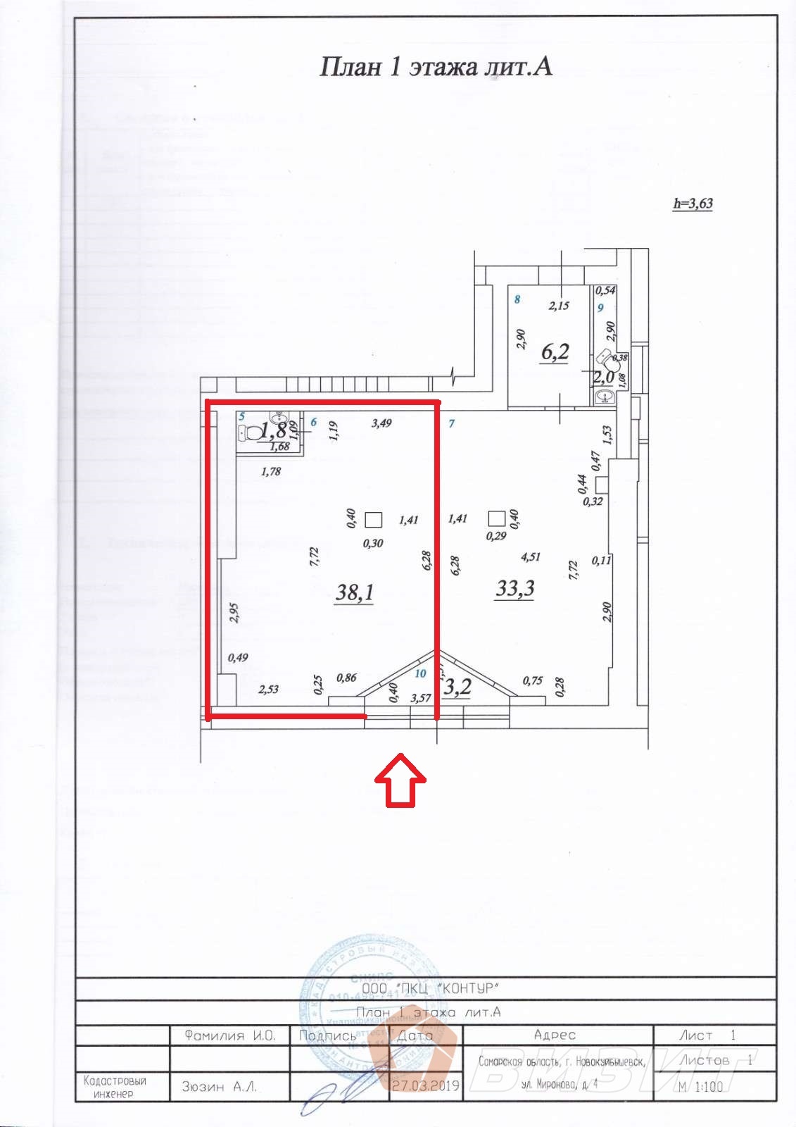 Продажа коммерческой недвижимости, 41м <sup>2</sup>, Новокуйбышевск, Миронова улица,  4