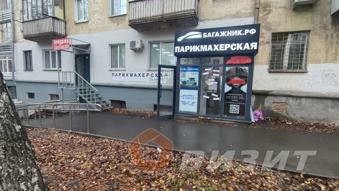 Продажа коммерческой недвижимости, 16м <sup>2</sup>, Самара, Советской Армии улица,  223