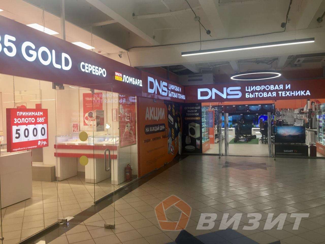 Аренда коммерческой недвижимости, 117м <sup>2</sup>, Самара, Московское шоссе,  15б