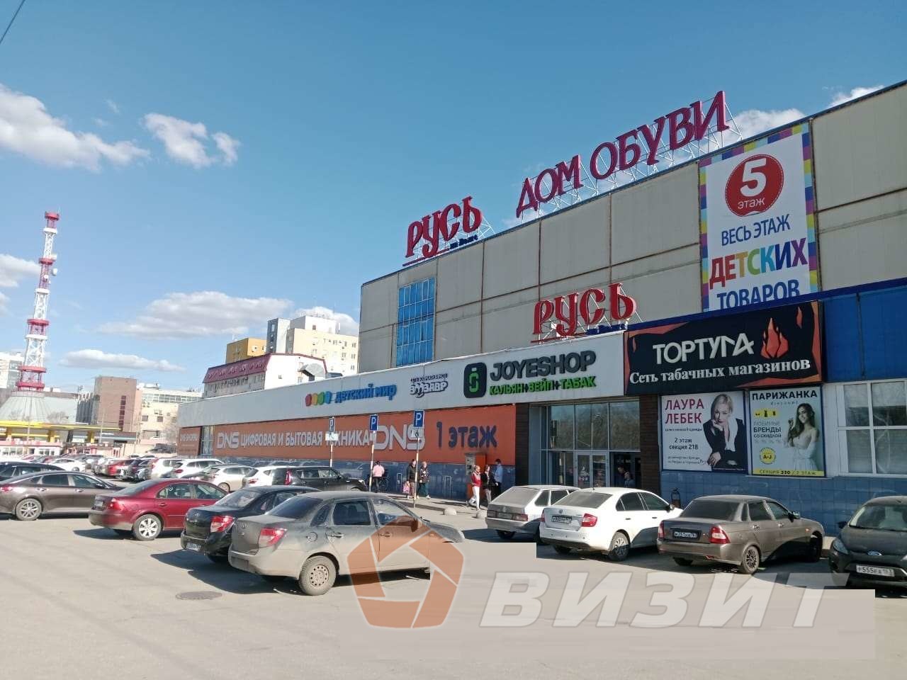 Аренда коммерческой недвижимости, 45м <sup>2</sup>, Самара, Московское шоссе,  15б