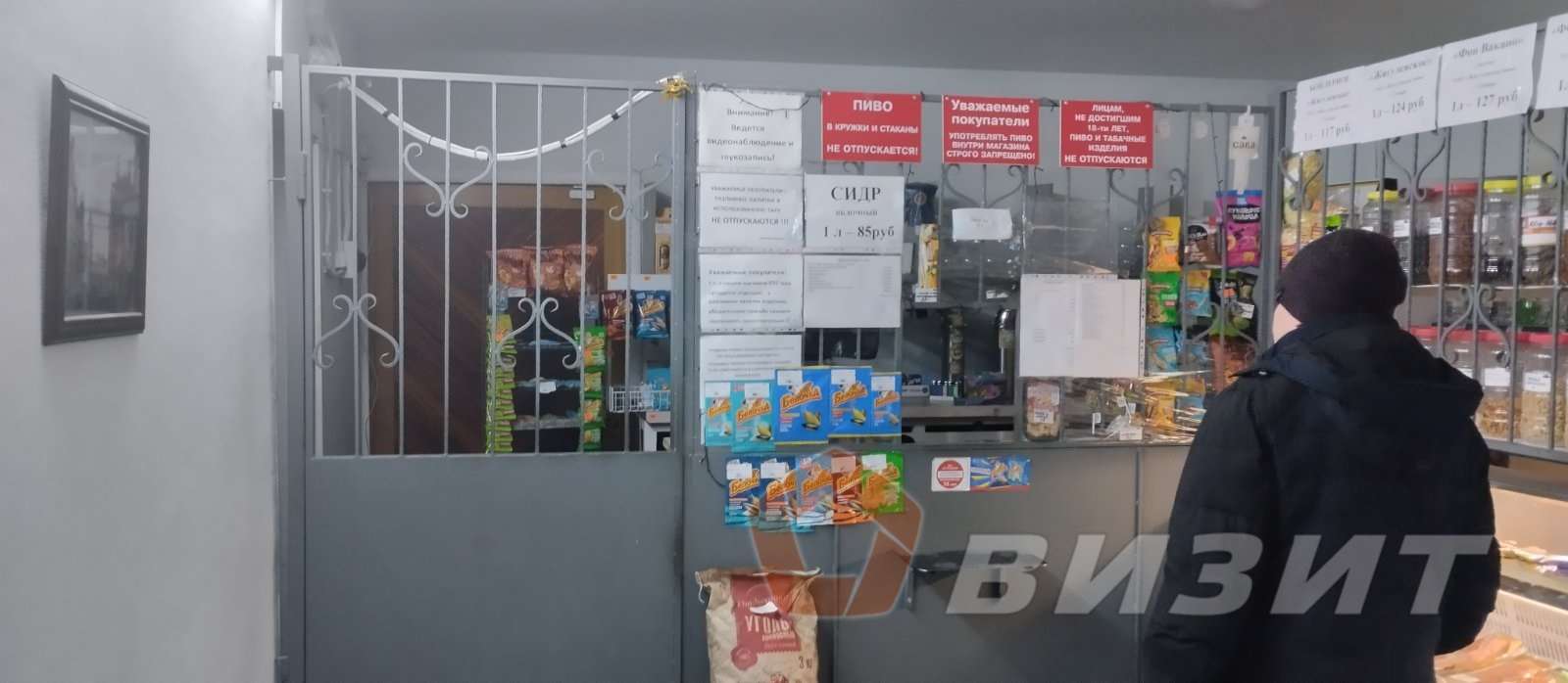 Аренда коммерческой недвижимости, 90м <sup>2</sup>, Самара, Алма-Атинская улица,  38