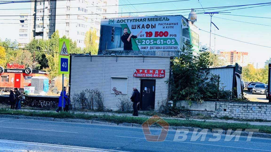 Аренда коммерческой недвижимости, 63м <sup>2</sup>, Самара, Владимирская улица,  88