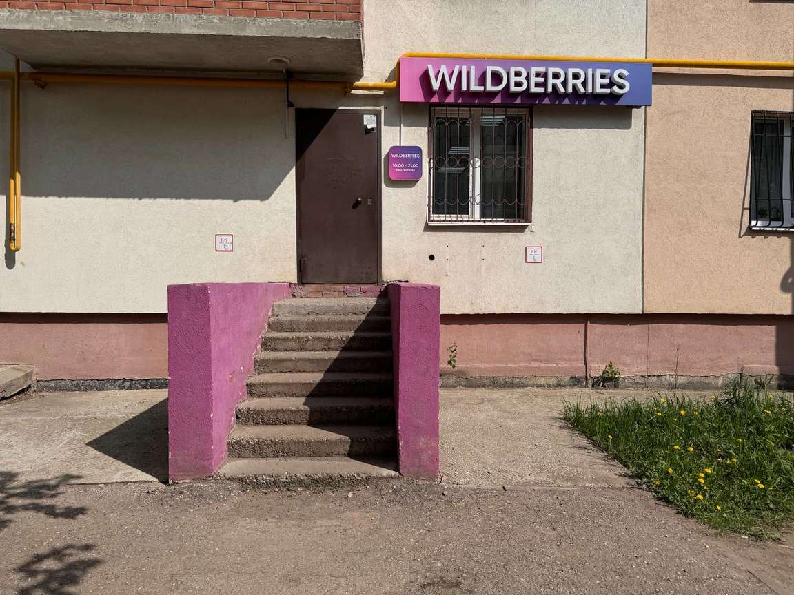 Продажа коммерческой недвижимости, 42м <sup>2</sup>, Самара, Лысвенская улица,  22