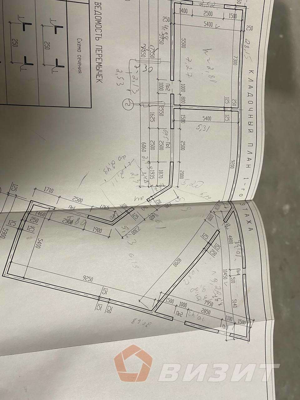 Аренда коммерческой недвижимости, 210м <sup>2</sup>, Красный Яр, Полевая улица,  57