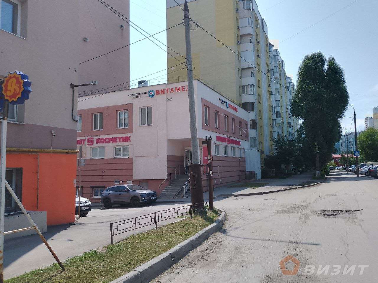 Продажа коммерческой недвижимости, 142м <sup>2</sup>, Самара, Владимирская улица,  41а