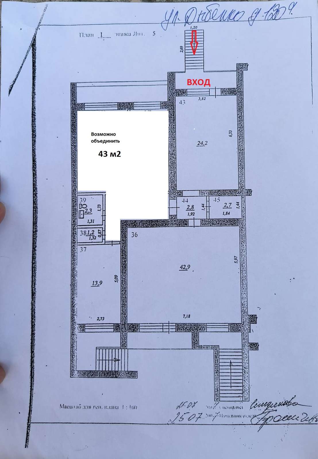 Аренда коммерческой недвижимости, 130м <sup>2</sup>, Самара, Дыбенко улица,  120а