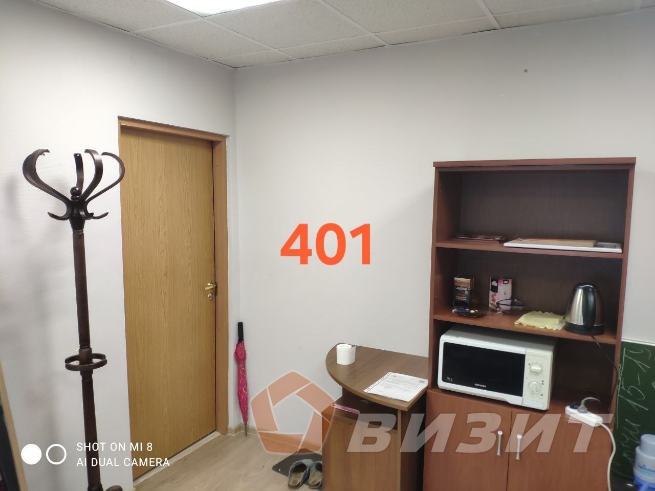 Аренда коммерческой недвижимости, 20м <sup>2</sup>, Самара, Фрунзе улица,  96кБ