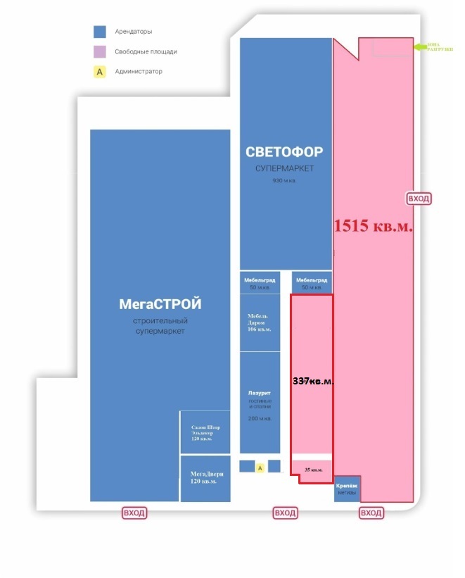 Аренда коммерческой недвижимости, 337м <sup>2</sup>, Тольятти, Громовой улица,  33