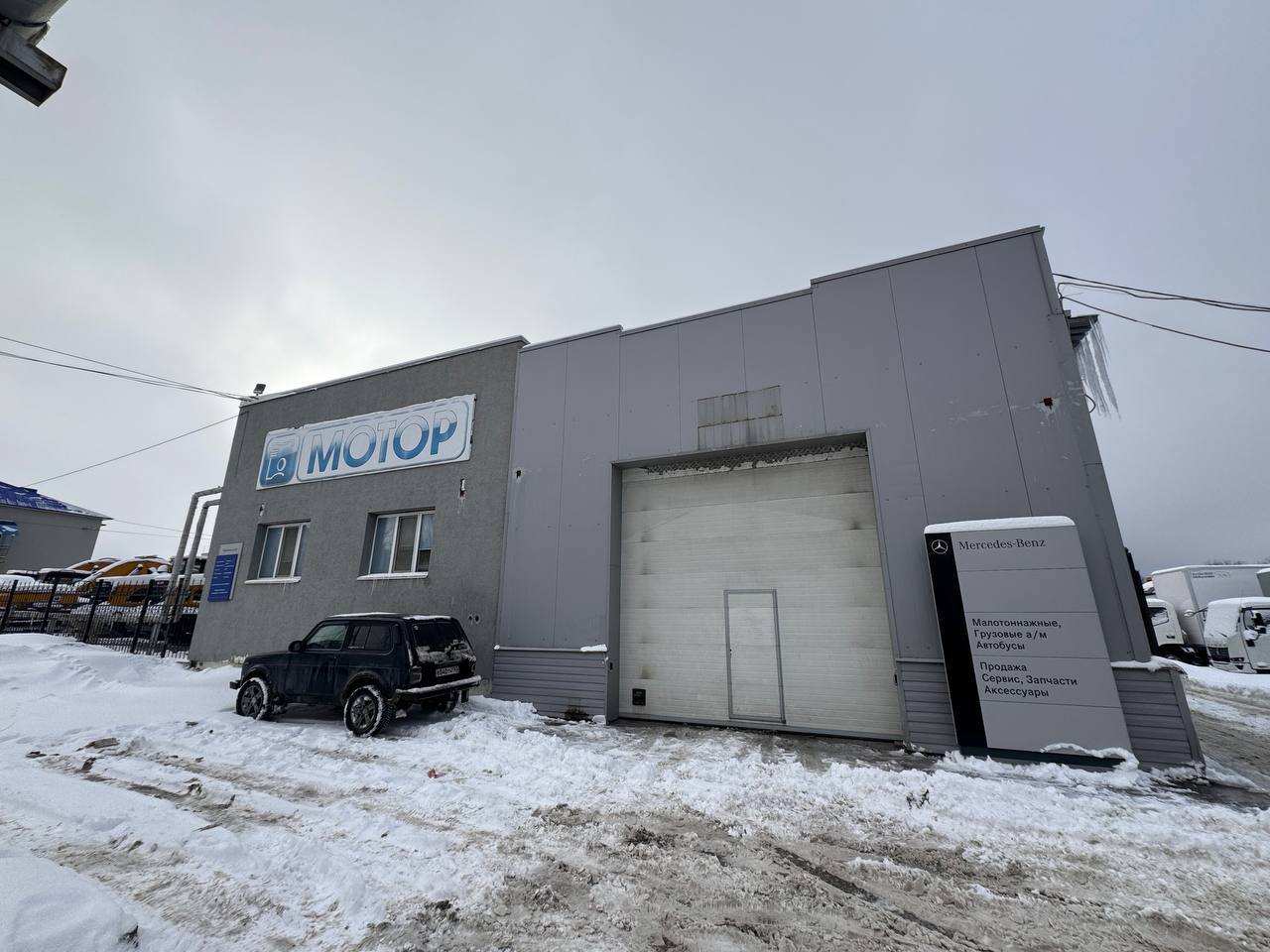 Продажа коммерческой недвижимости, 2500м <sup>2</sup>, Самарская, 4-й квартал,  16кс3