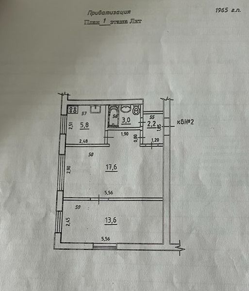 Продажа коммерческой недвижимости, 43м <sup>2</sup>, Самара, Юбилейная улица,  14