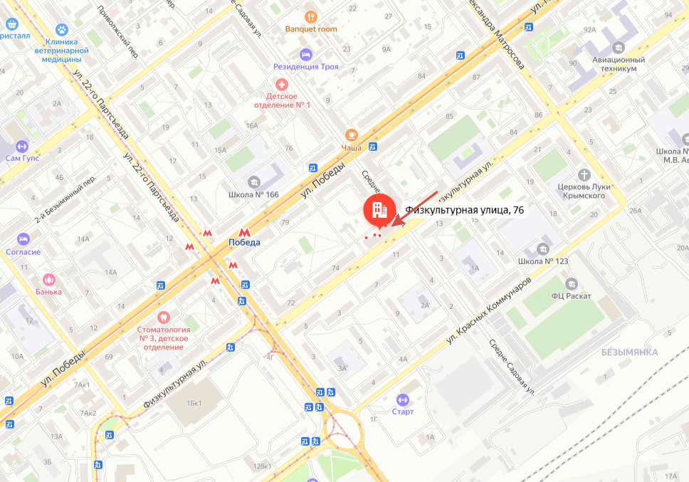 Аренда коммерческой недвижимости, 217м <sup>2</sup>, Самара, Физкультурная улица,  76