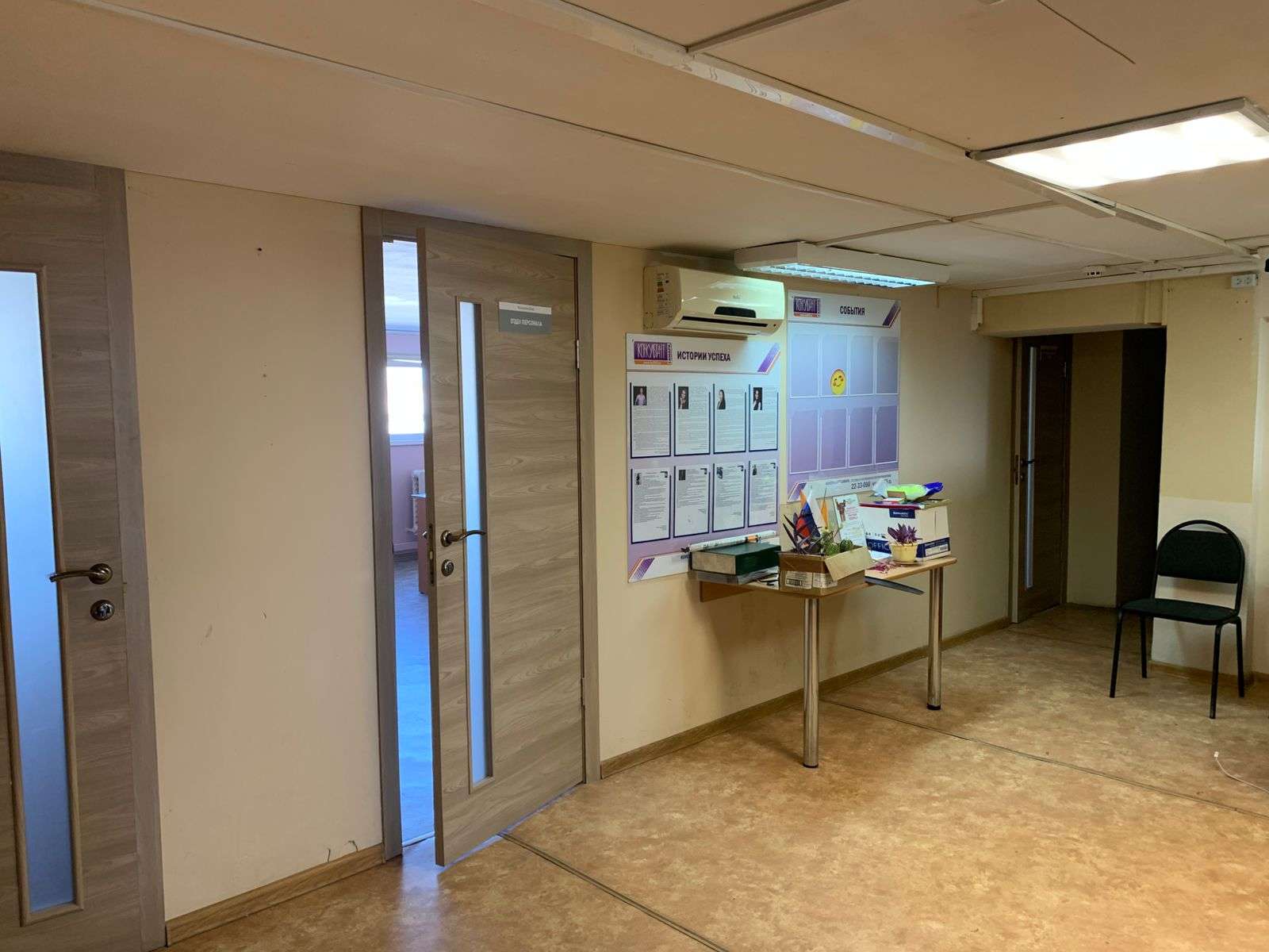 Аренда коммерческой недвижимости, 650м <sup>2</sup>, Самара, Аэродромная улица,  45ка