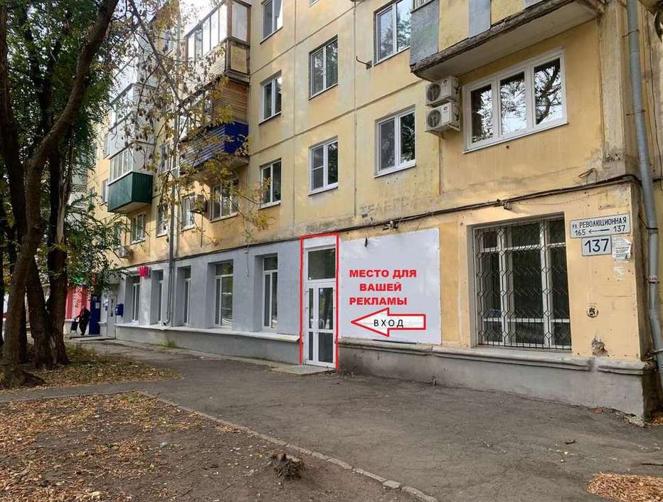 Аренда коммерческой недвижимости, 65м <sup>2</sup>, Самара, Революционная улица,  137