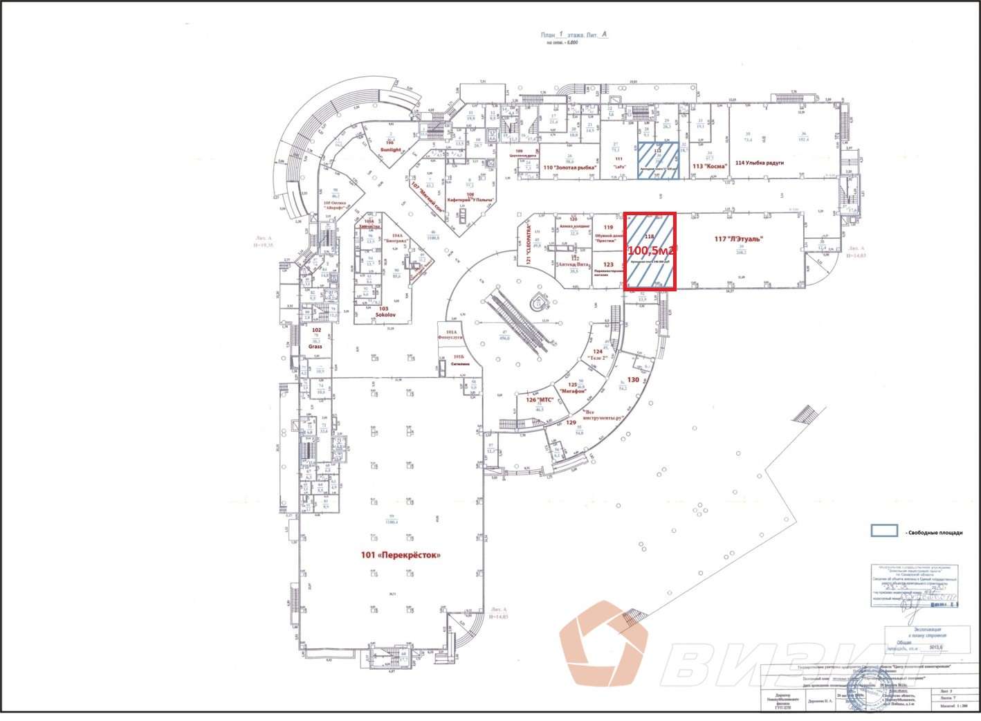 Аренда коммерческой недвижимости, 100м <sup>2</sup>, Новокуйбышевск, Победы проспект,  1ж