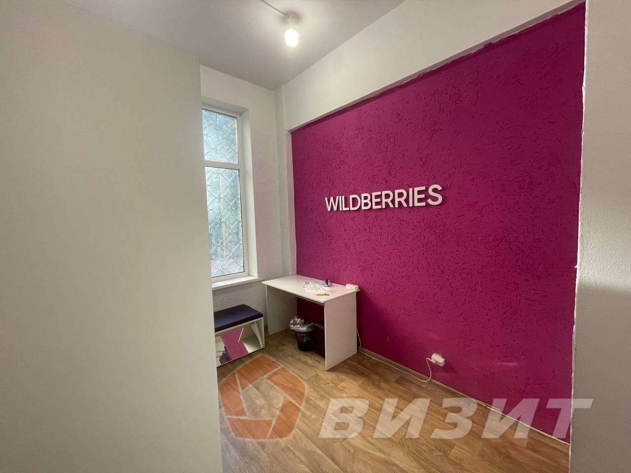 Аренда коммерческой недвижимости, 54м <sup>2</sup>, Самара, Аэродромная улица,  72