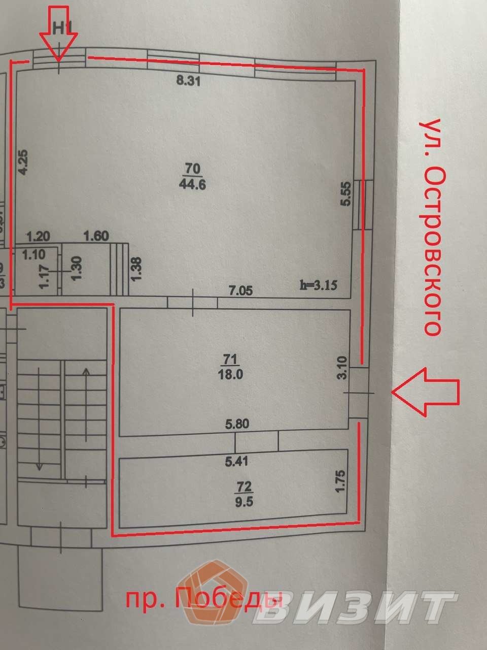 Аренда коммерческой недвижимости, 75м <sup>2</sup>, Новокуйбышевск, Островского улица,  20