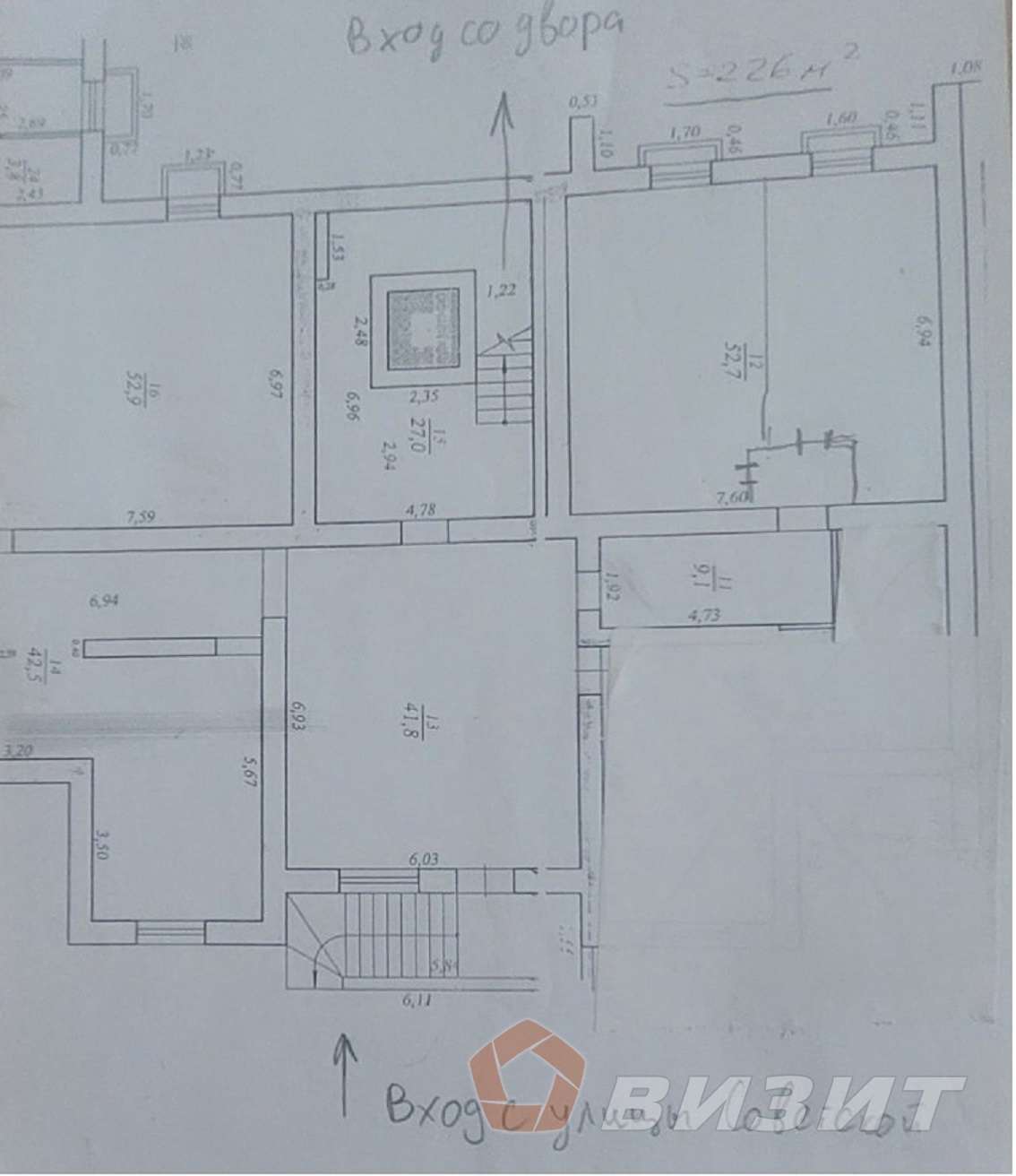 Продажа коммерческой недвижимости, 226м <sup>2</sup>, Самара, Ставропольская улица,  216