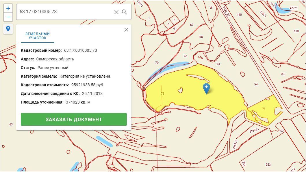 Продажа коммерческой недвижимости, 41700м <sup>2</sup>, Самарская