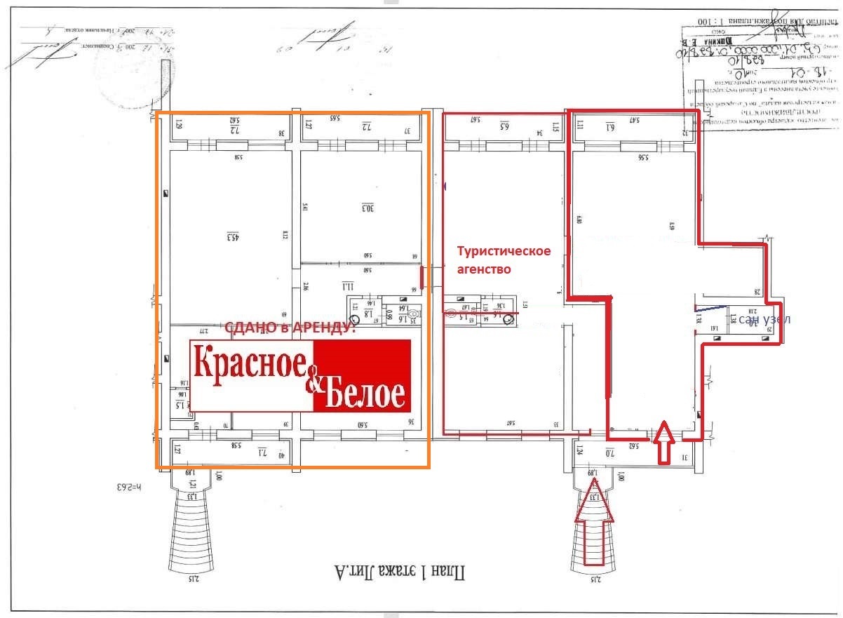 Продажа коммерческой недвижимости, 163м <sup>2</sup>, Самара, Нагорная улица,  143