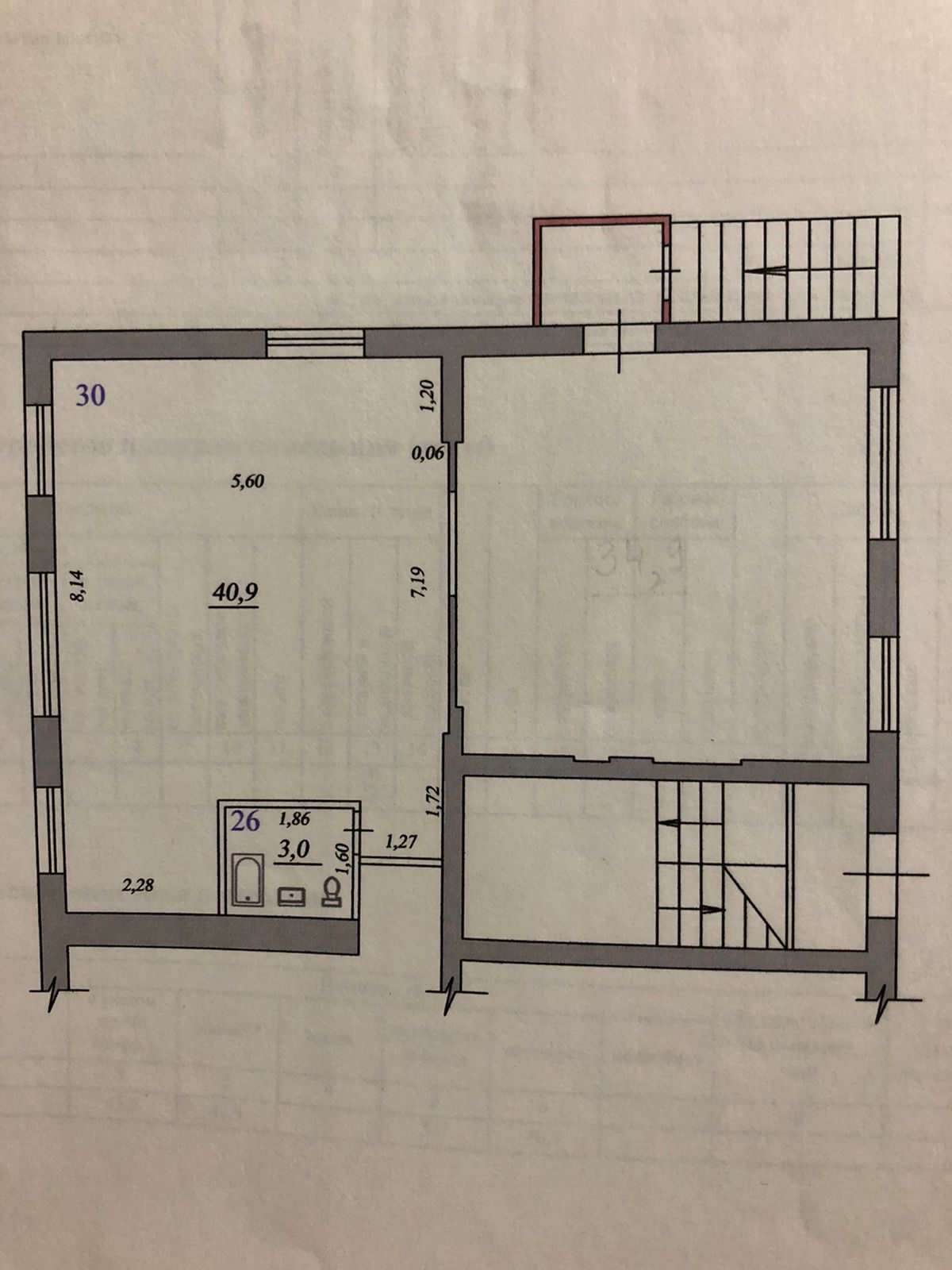 Продажа коммерческой недвижимости, 73м <sup>2</sup>, Самара, Гагарина улица,  116