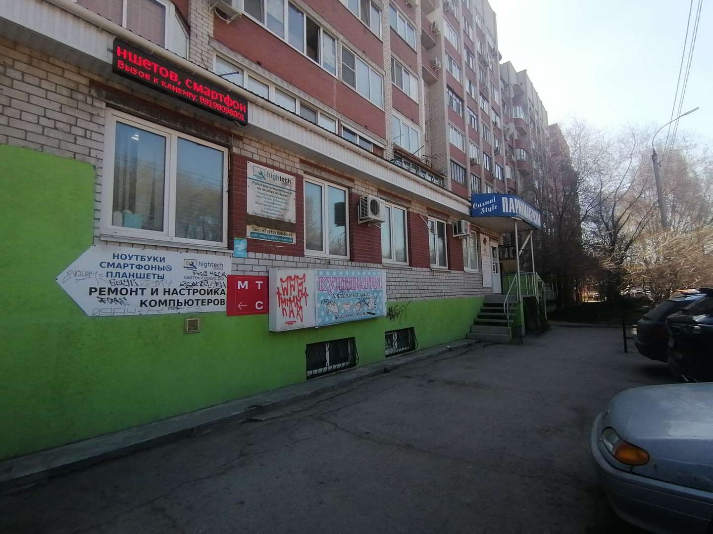 Продажа коммерческой недвижимости, 45м <sup>2</sup>, Самара, Алма-Атинская улица,  38