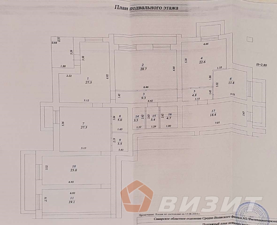 Продажа коммерческой недвижимости, 220м <sup>2</sup>, Самара, Партизанская улица,  177а