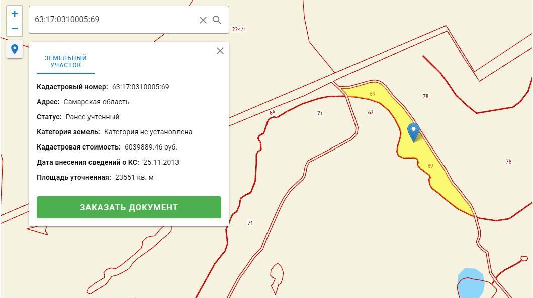 Продажа коммерческой недвижимости, 41700м <sup>2</sup>, Самарская