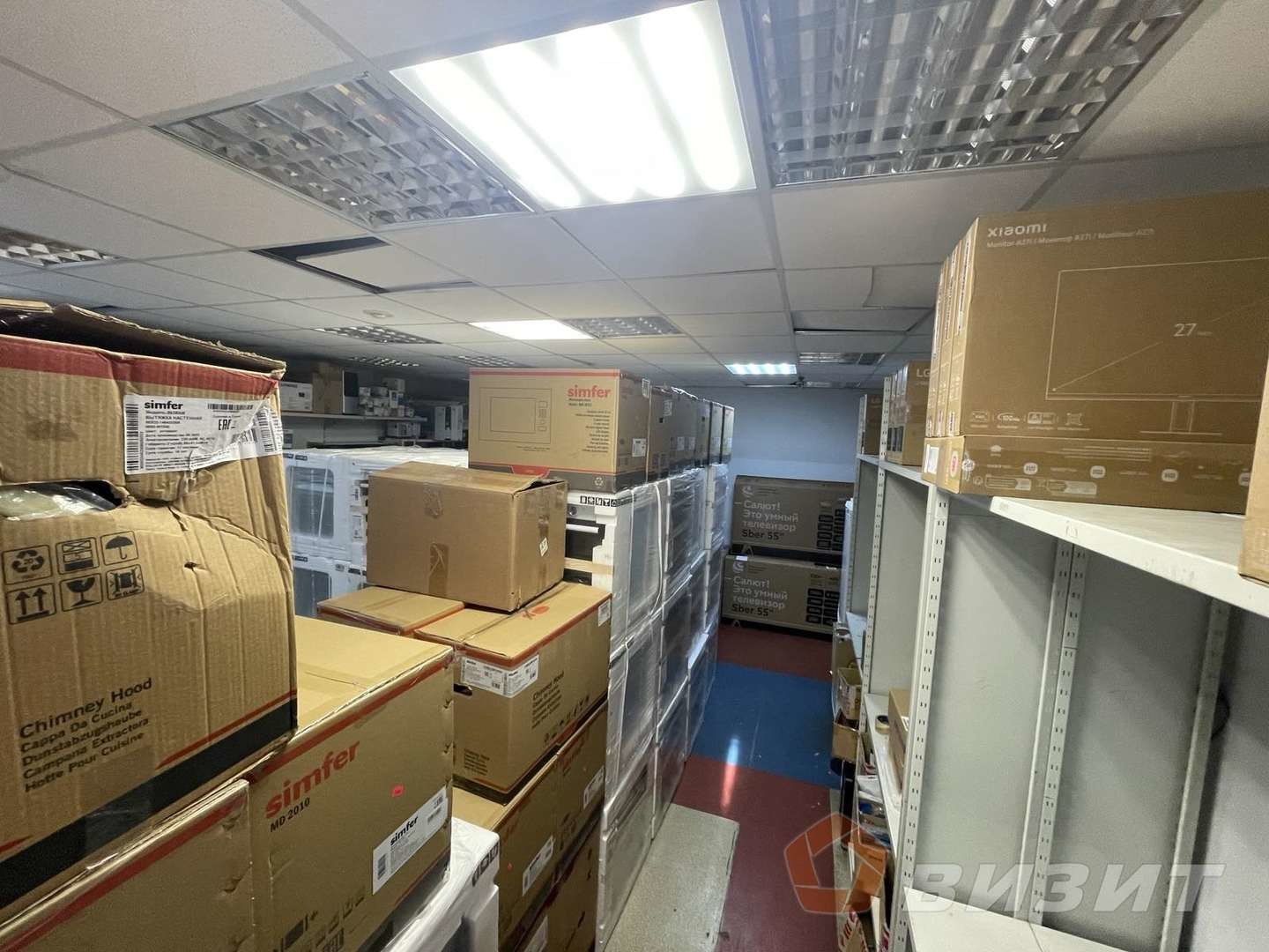 Продажа коммерческой недвижимости, 168м <sup>2</sup>, Самара, Дыбенко улица,  120А