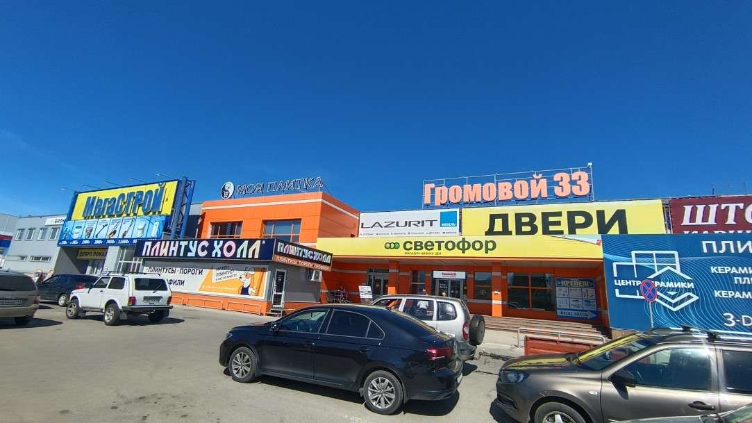 Аренда коммерческой недвижимости, 337м <sup>2</sup>, Тольятти, Громовой улица,  33