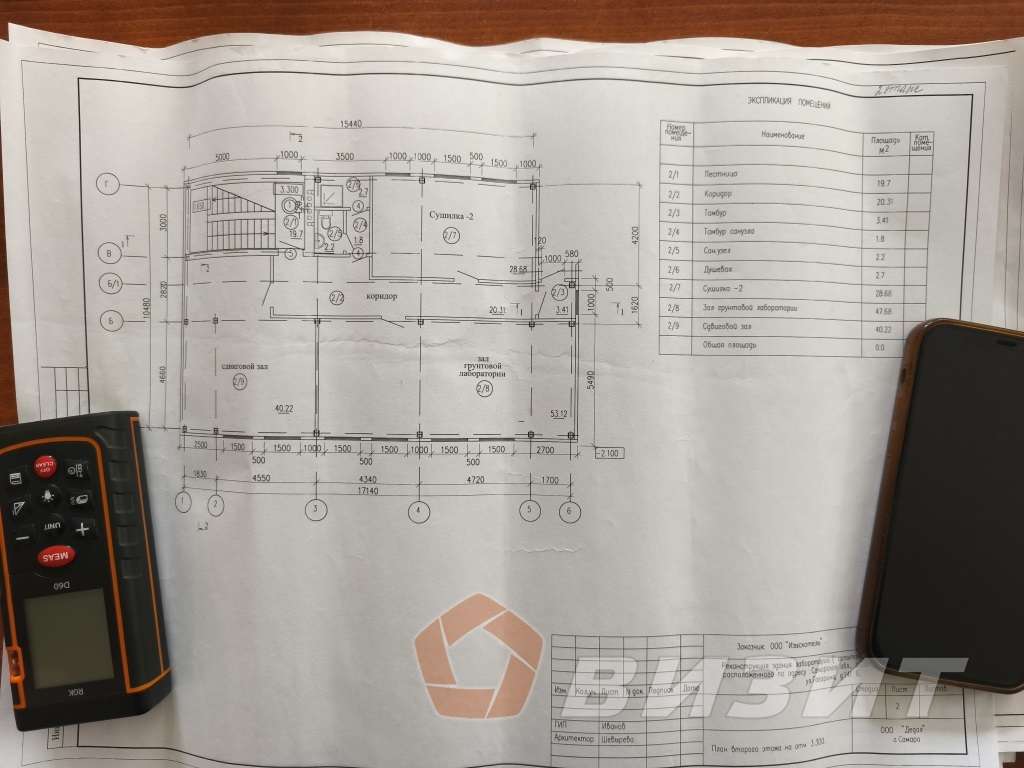 Аренда коммерческой недвижимости, 500м <sup>2</sup>, Самара, Гагарина улица,  141Б