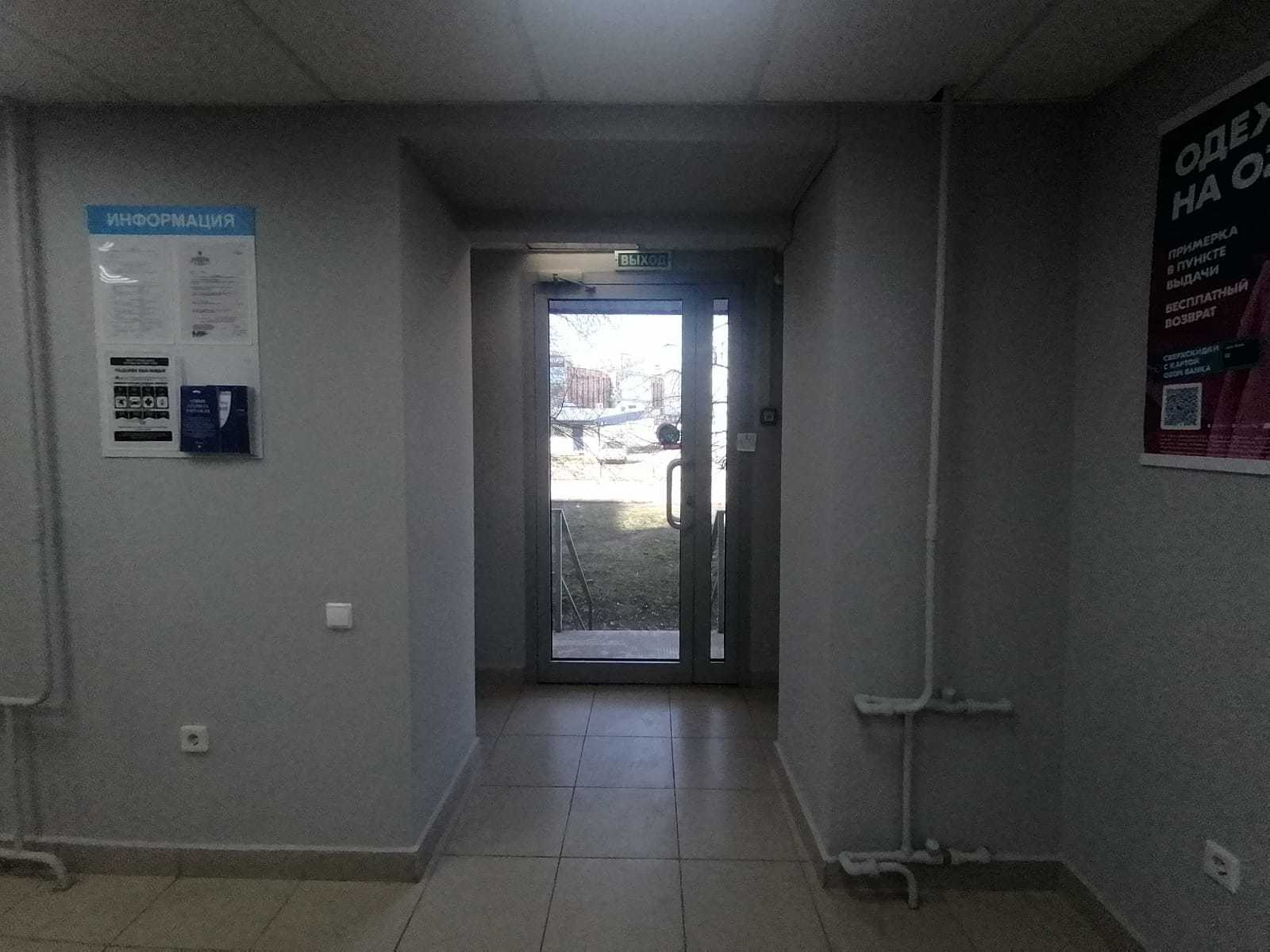 Продажа коммерческой недвижимости, 45м <sup>2</sup>, Самара, Алма-Атинская улица,  38