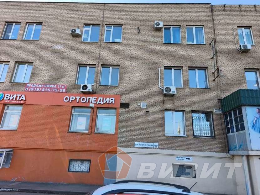 Продажа коммерческой недвижимости, 17м <sup>2</sup>, Самара, Ташкентская улица,  196А