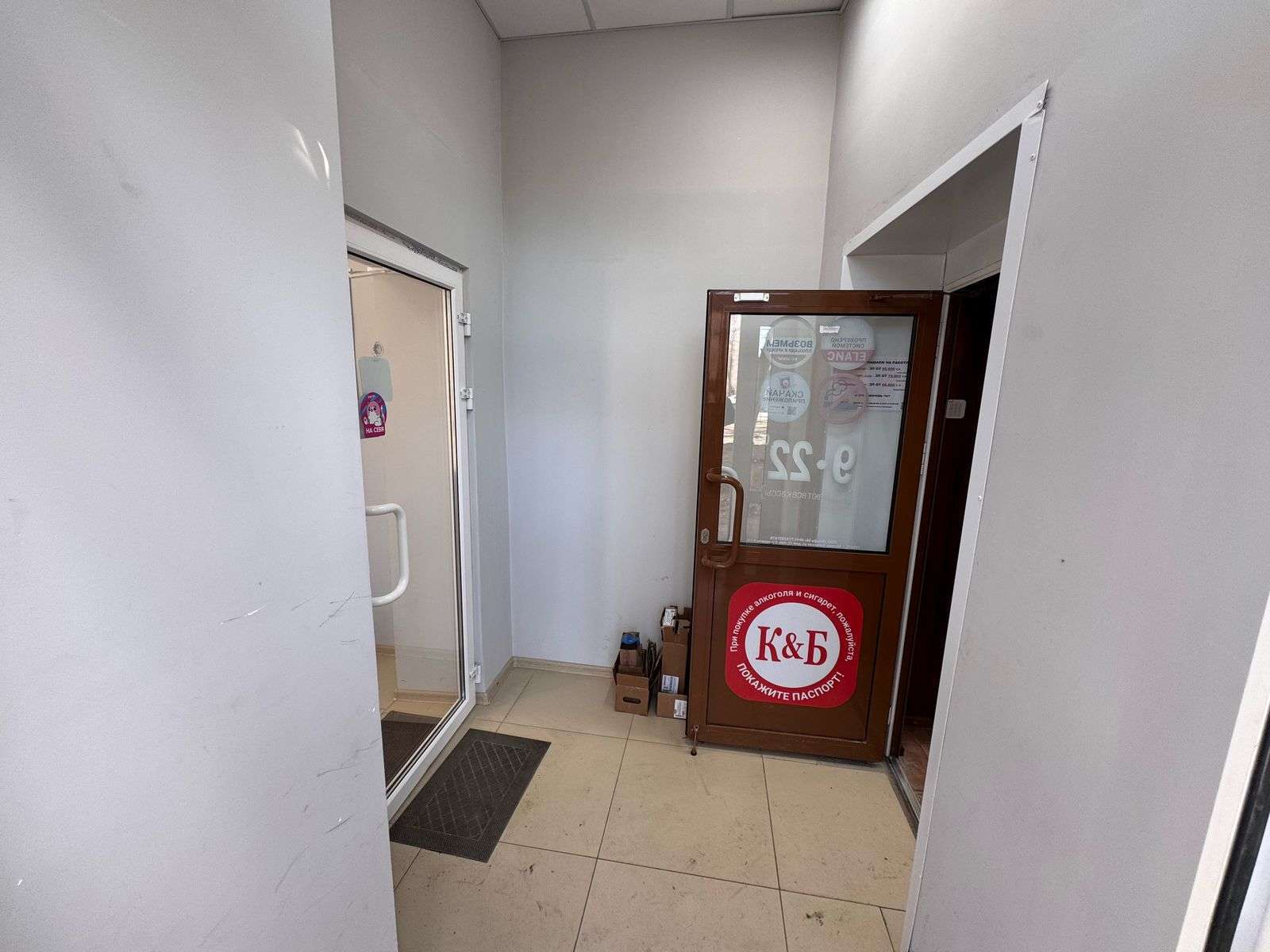 Продажа коммерческой недвижимости, 63м <sup>2</sup>, Самара, Дзержинского улица,  20