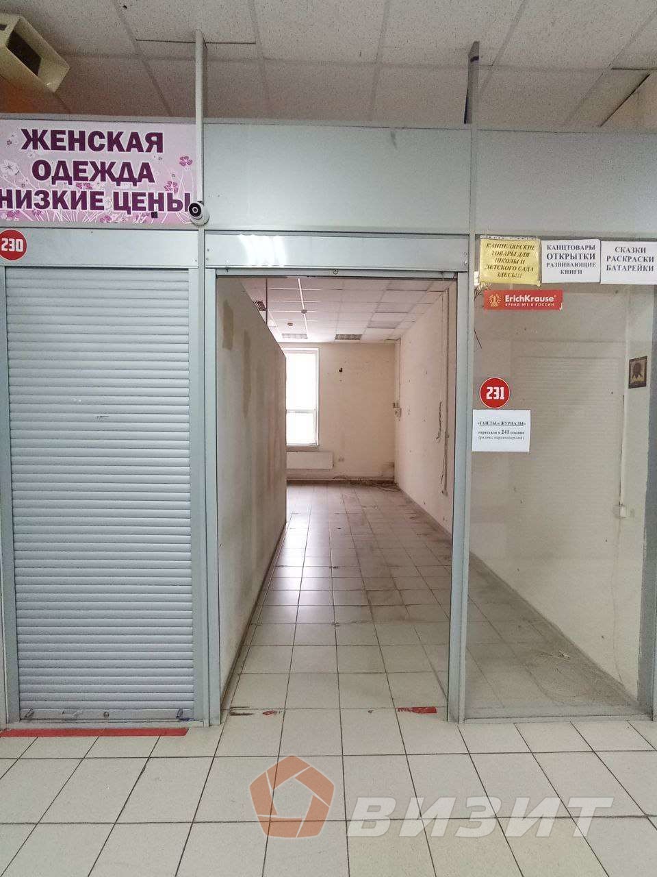 Продажа коммерческой недвижимости, 86м <sup>2</sup>, Самара, Партизанская улица,  56а