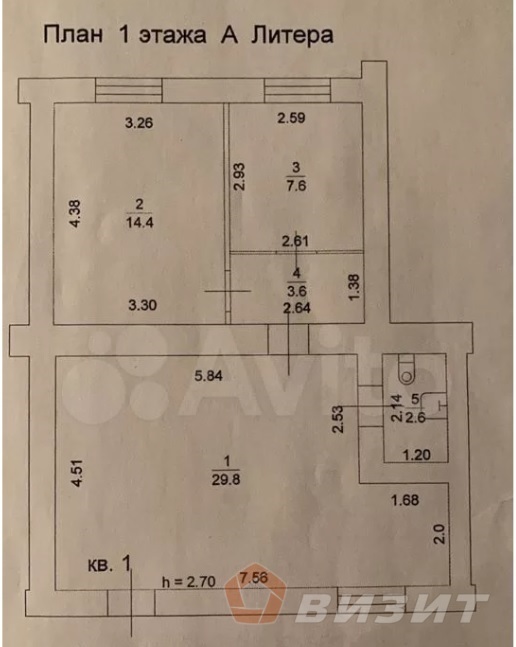 Продажа коммерческой недвижимости, 58м <sup>2</sup>, Кинель, Южная улица,  36