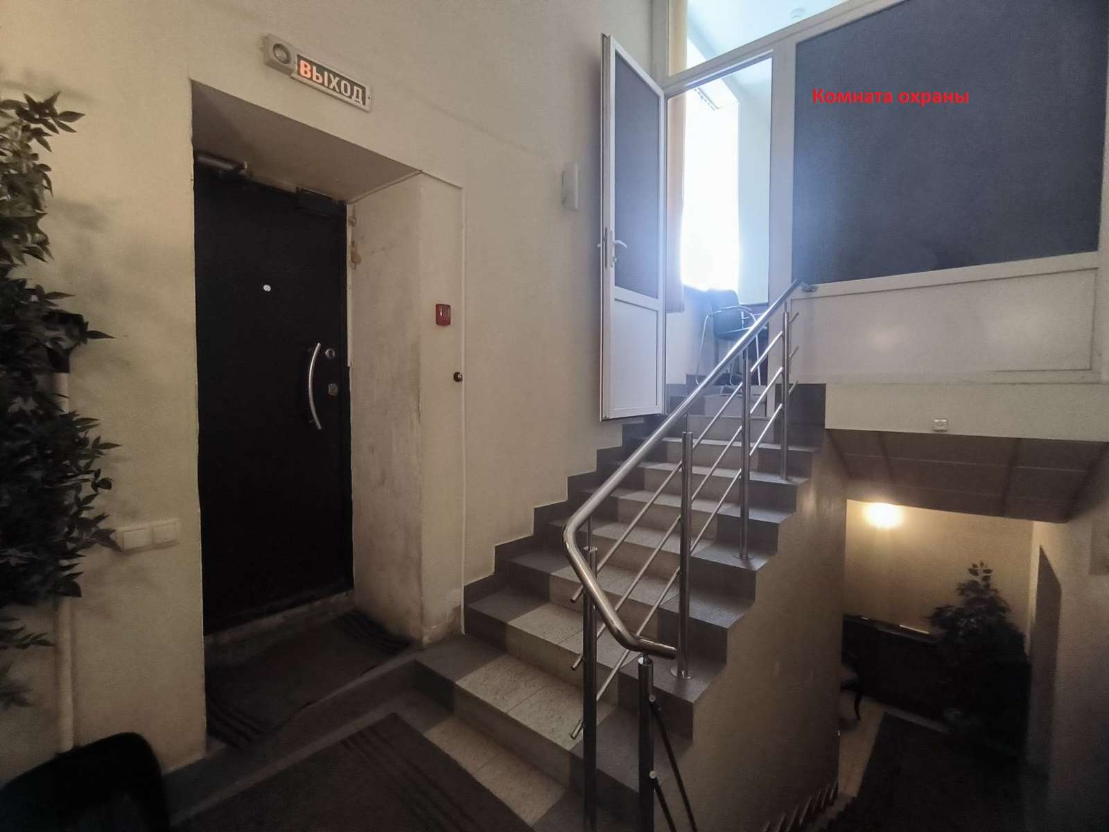 Продажа коммерческой недвижимости, 354м <sup>2</sup>, Самара, Революционная улица,  130