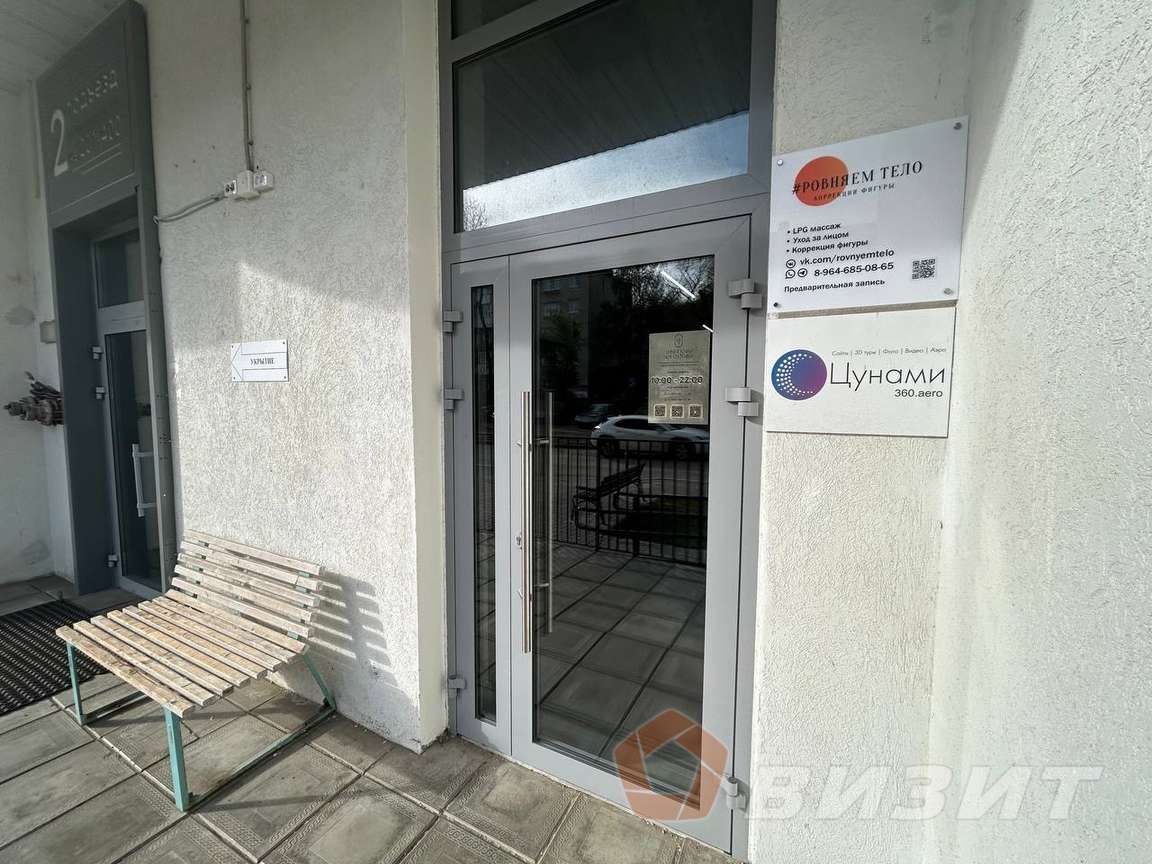 Аренда коммерческой недвижимости, 43м <sup>2</sup>, Самара, Пролетарская улица,  150