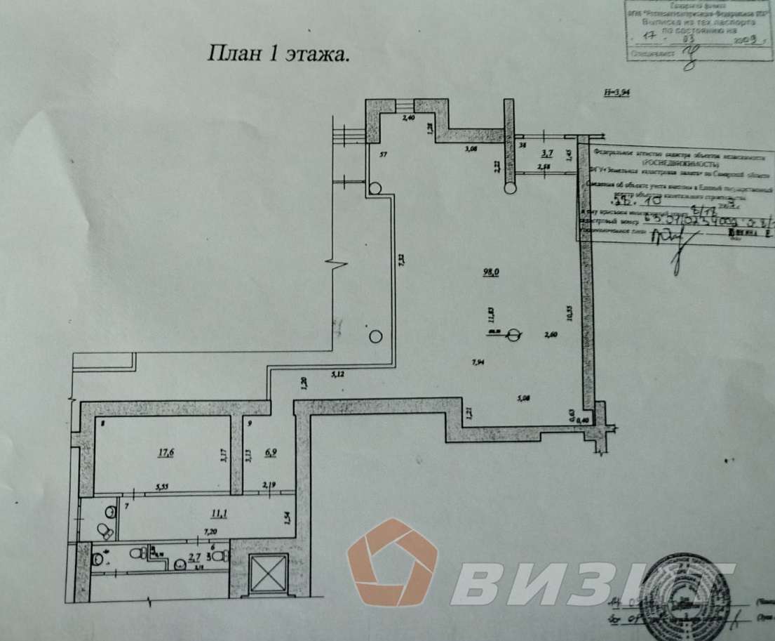 Аренда коммерческой недвижимости, 140м <sup>2</sup>, Самара, Юных Пионеров проспект,  142