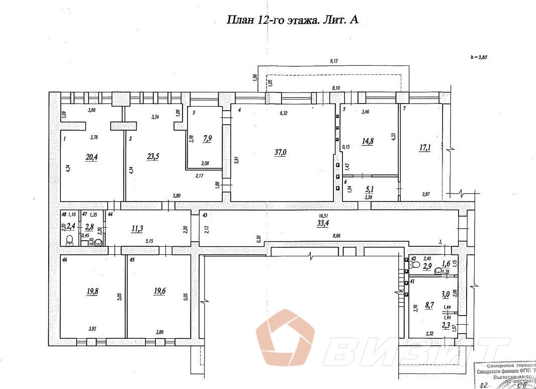 Продажа коммерческой недвижимости, 233м <sup>2</sup>, Самара, Красноармейская улица,  70