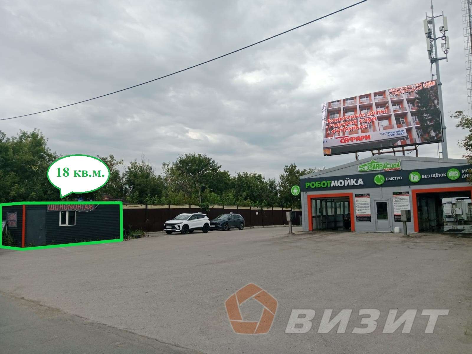 Продажа коммерческой недвижимости, 18м <sup>2</sup>, Самара, Московское шоссе,  74