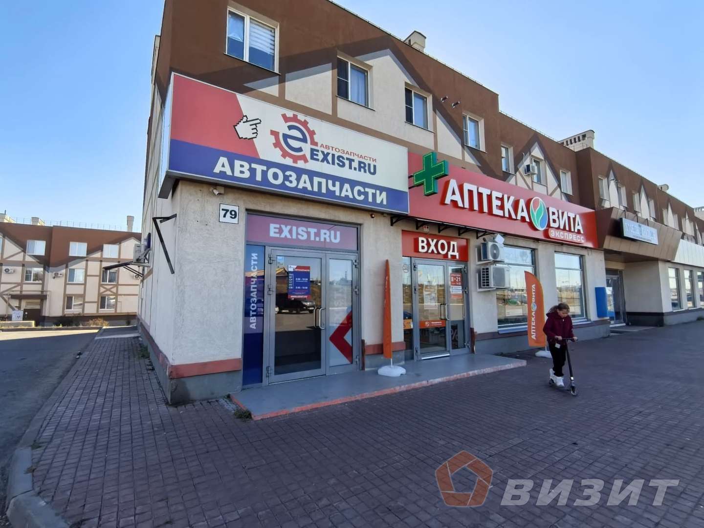 Аренда коммерческой недвижимости, 40м <sup>2</sup>, Самара, Мира улица,  79