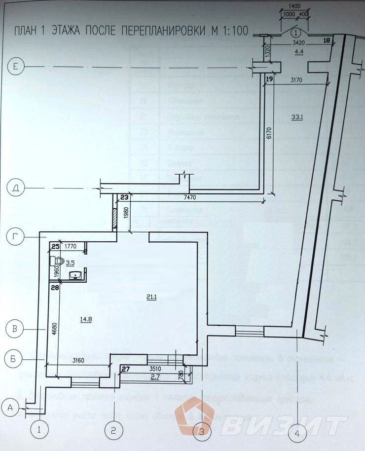 Аренда коммерческой недвижимости, 104м <sup>2</sup>, Самара, Осетинская улица,  16