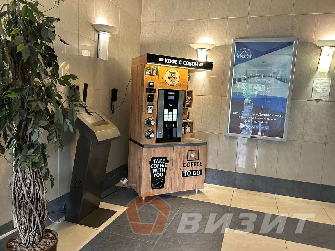 Продажа коммерческой недвижимости, 211м <sup>2</sup>, Самара, Урицкого улица,  19